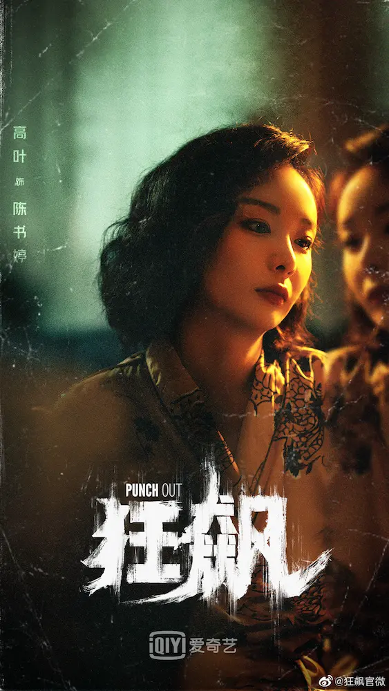 陳書婷(チェン・シューティン)