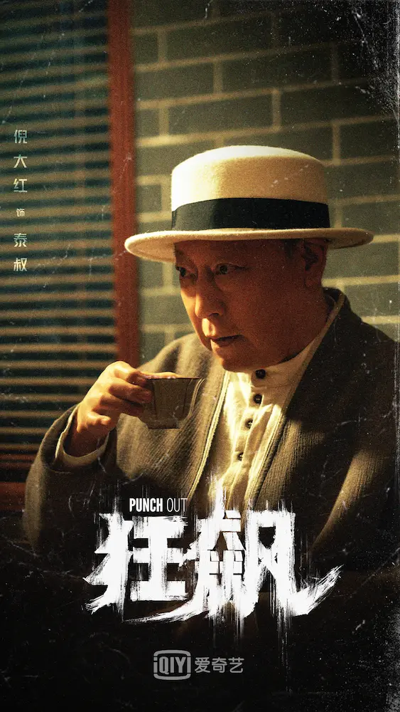 陳泰(チェン・タイ)