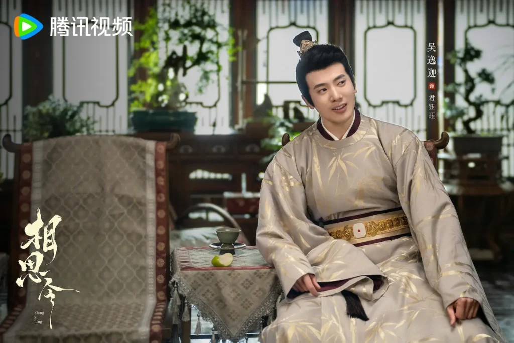 君鈺珏（クン・ギョッカク）