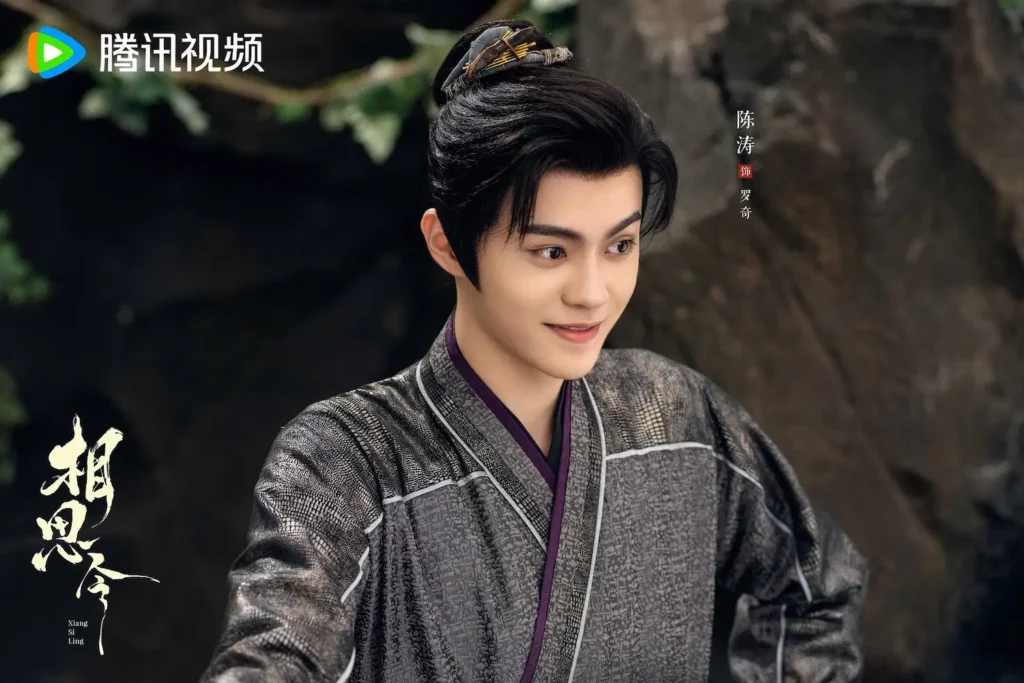 羅奇（ラ・キ）