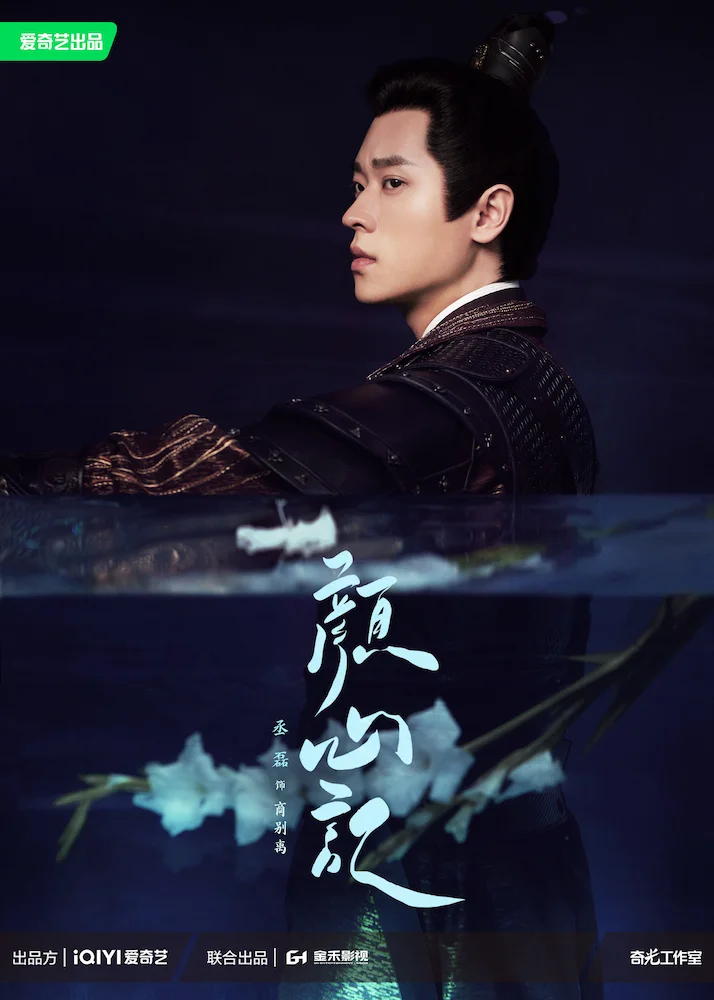 商別離（ショウ・ベツリ）-1