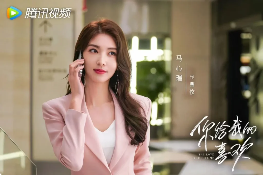 曹牧（ツァオ・ムー）