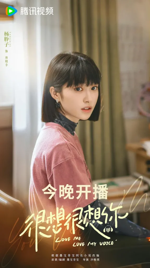 庚暁幸(ゴン・シアオシン)