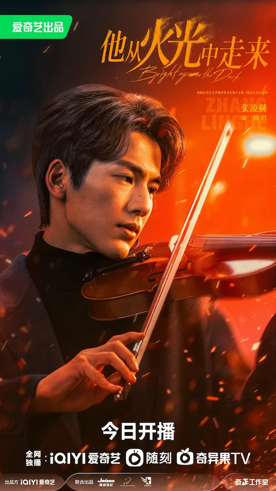 林啓（リン・チー）