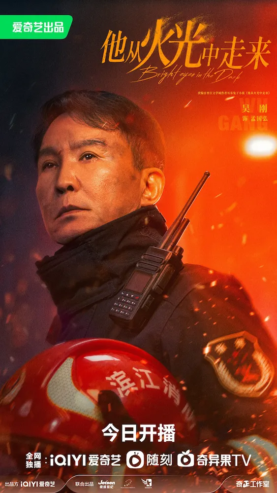 孟国弘（モン・グオホン）