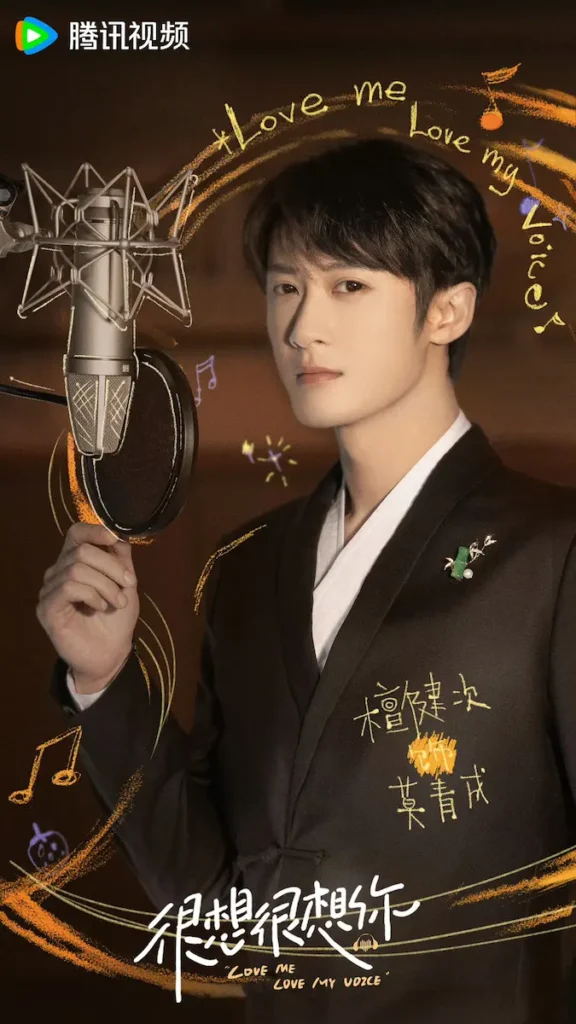 莫青成(モー・チンチョン)-1