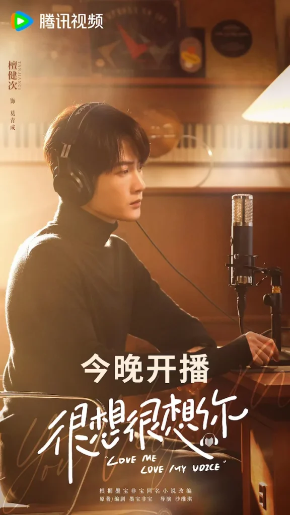 莫青成(モー・チンチョン)-2