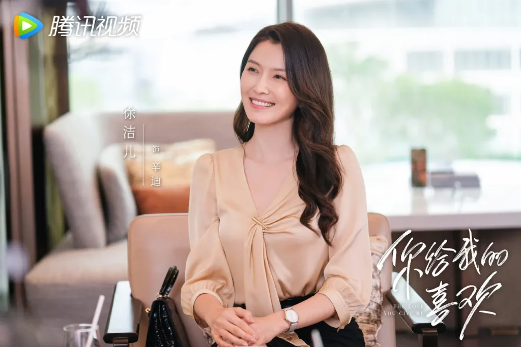 辛迪（シン・ディー）