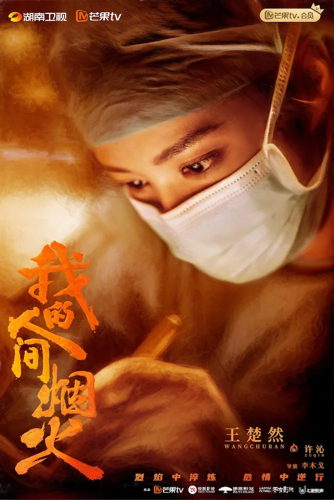 許沁(シュー・チン)