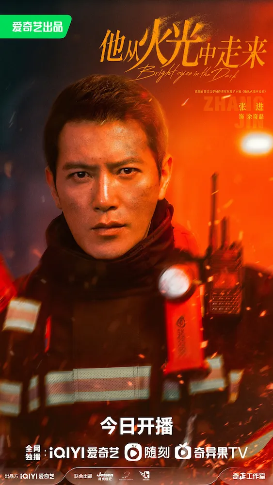 余奇磊（ユー・チーレイ）