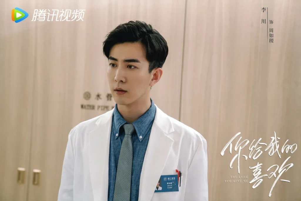 周如稷（ジョウ・ルージー）